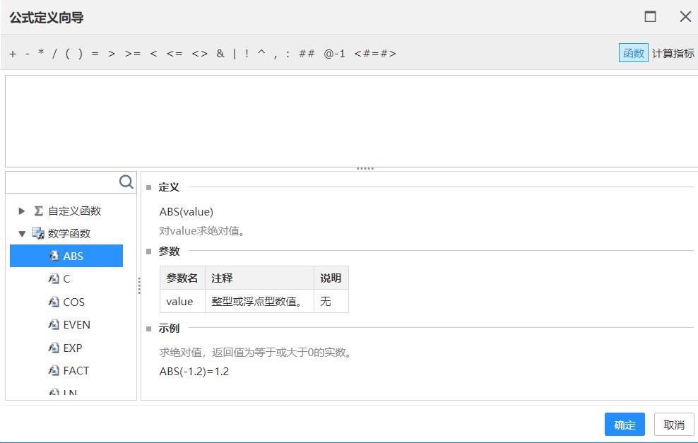 打造可视化多维数据统计,如何做数据采集平台