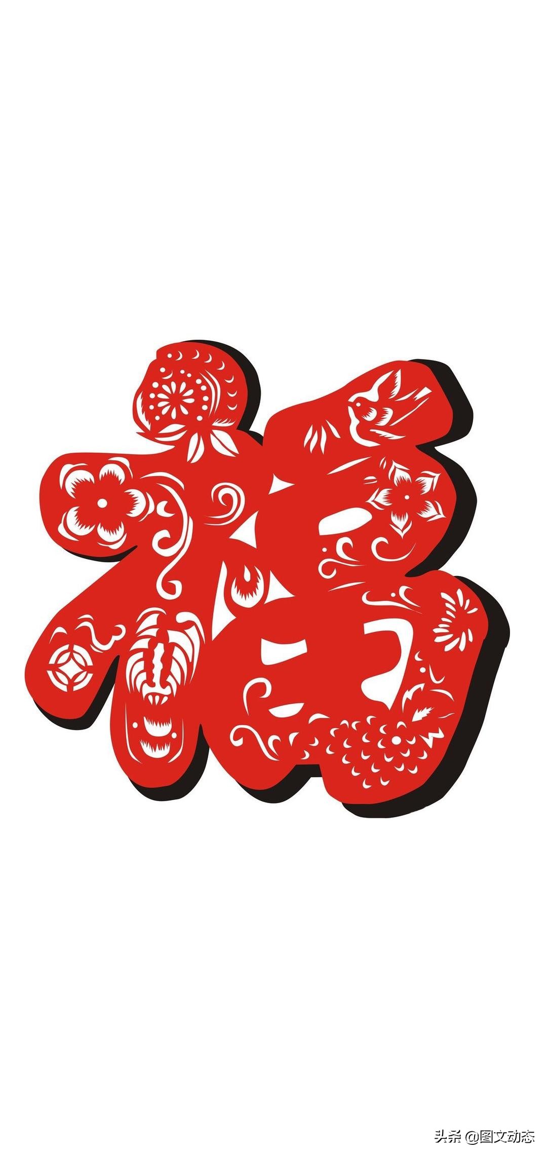 已经集齐五福后还能扫出福字吗,扫这几个福字大概率得花花卡