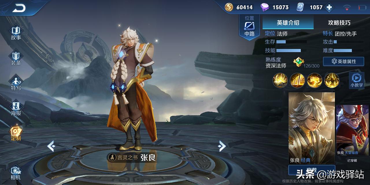 王者荣耀15号碎片商店更新,王者荣耀15号碎片商店更新吗