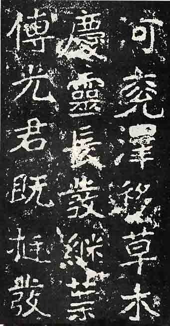 楷书间架结构,楷书结构技法