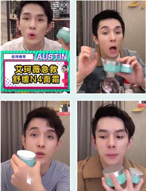 保湿效果好不油腻的平价面霜,月薪护肤品