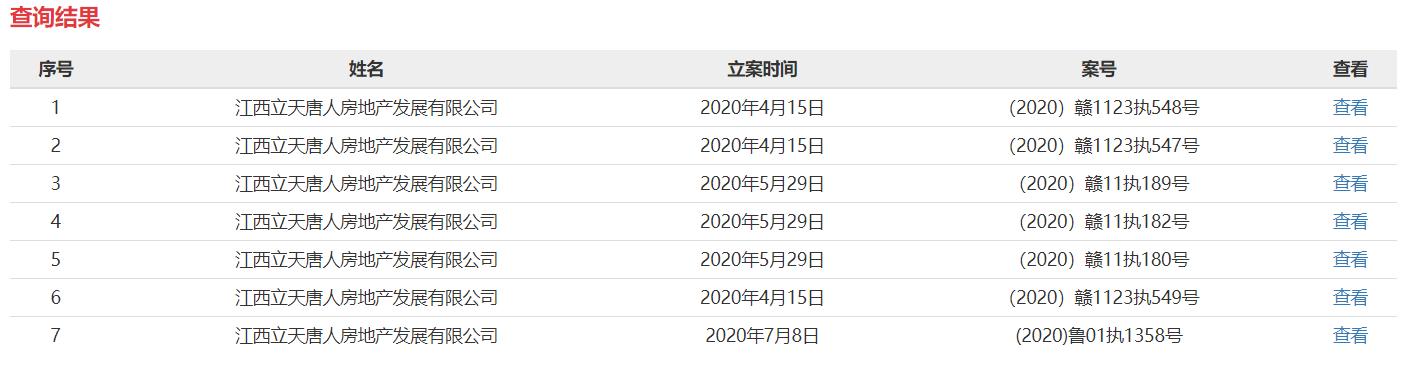 上饶银行贷款50万,上饶银行贷款信息