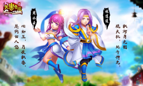 天书奇谈gm版苹果,天书奇谈gm版下载