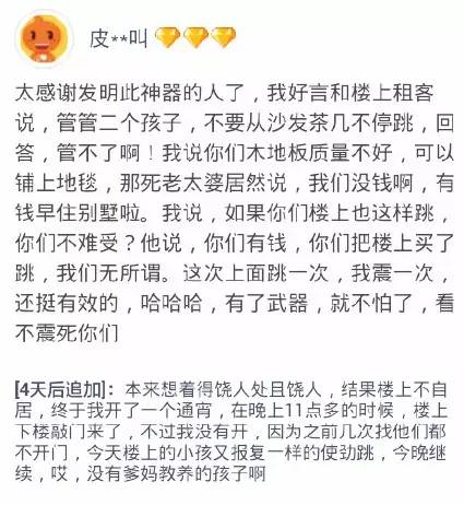 双十一过后又一波笑死人的买家秀,双十一买家秀是真的吗