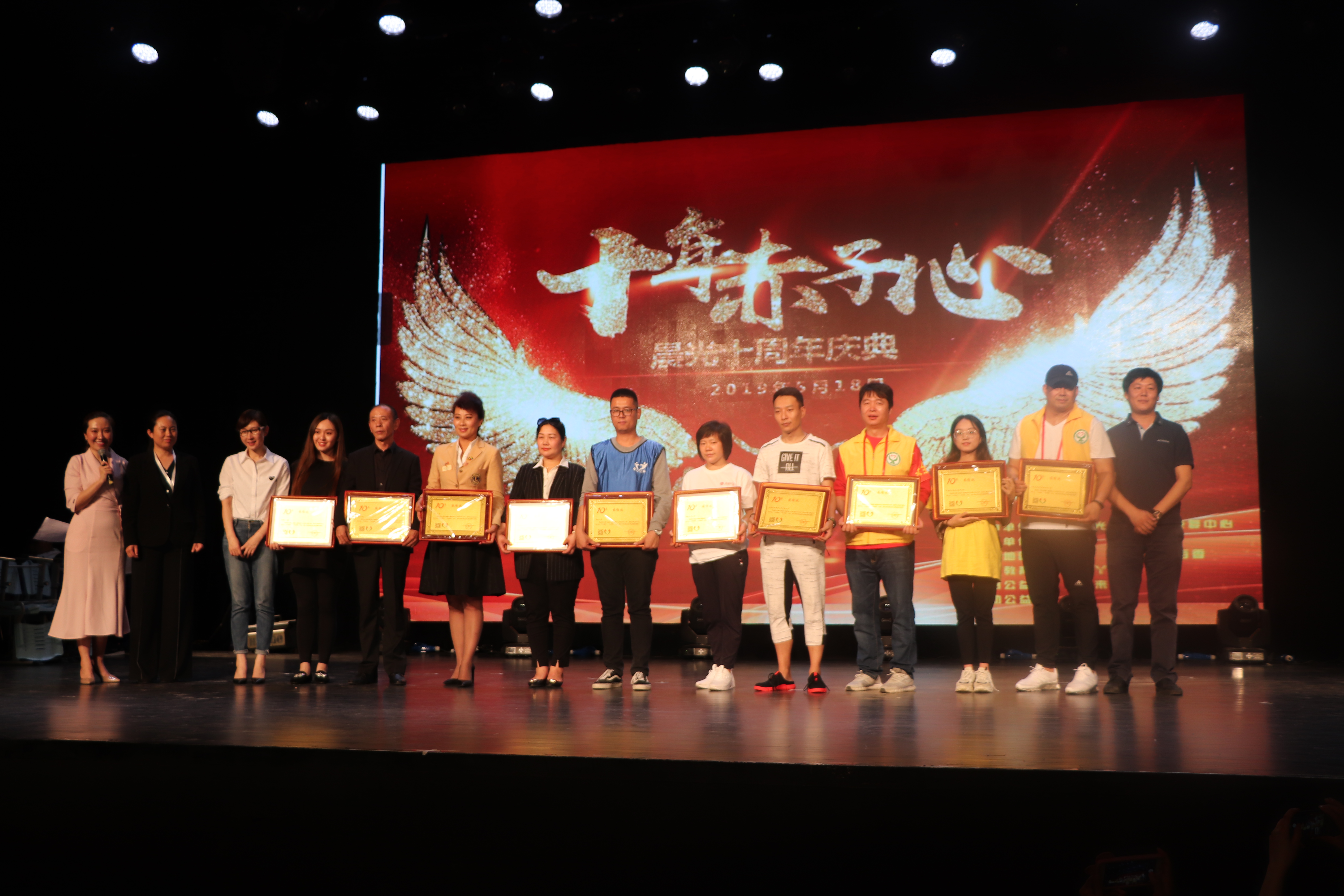 晨光十年赤子心，再次扬帆起航