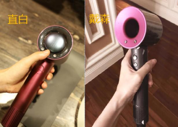小伙不听众人劝告花190万,小伙买到假戴森吹风机