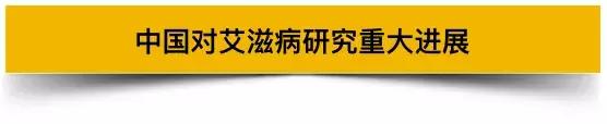 艾滋病疫苗2025会成功吗,新希望动物疫苗