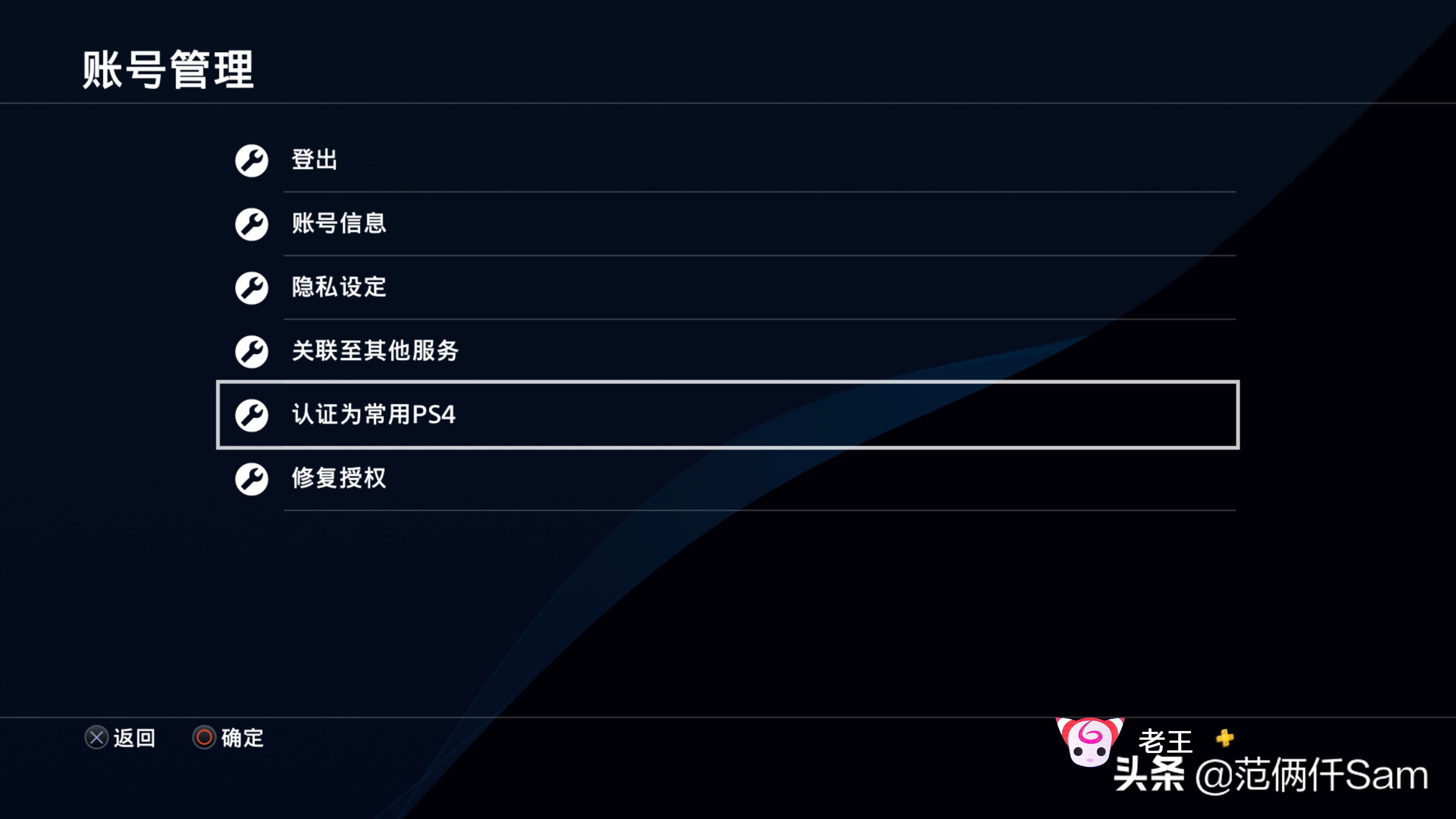 ps4小白入手怎么插线,ps4小白游戏