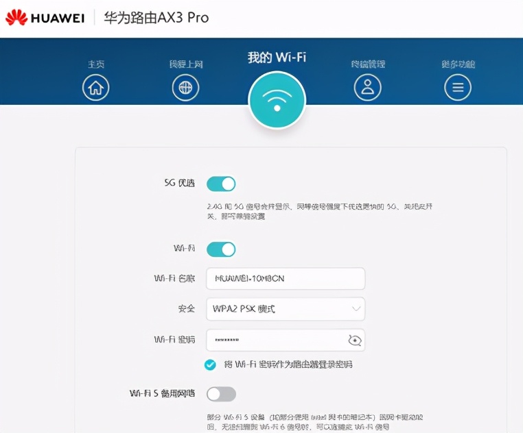 家里的wifi密码忘记了怎么办呀,家里的wifi密码怎样修改