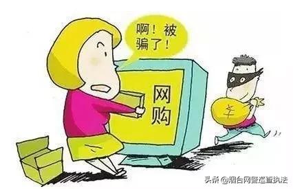 春节防诈骗指南,大学生防诈骗指南