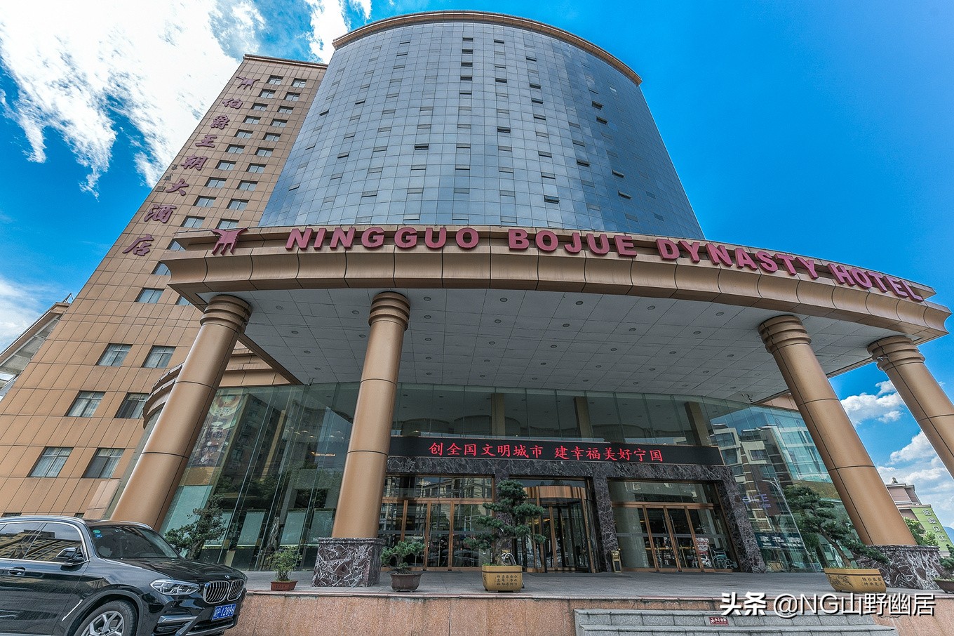 宁国伯爵王朝住宿,伯爵王朝大酒店价格