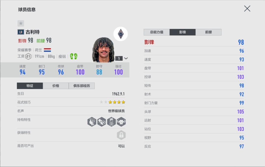 球员推荐jr,球员推荐视频