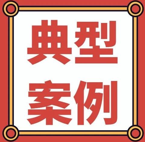 山西市场监督局最近发生的事,市场监管局个人售假被查怎么处罚