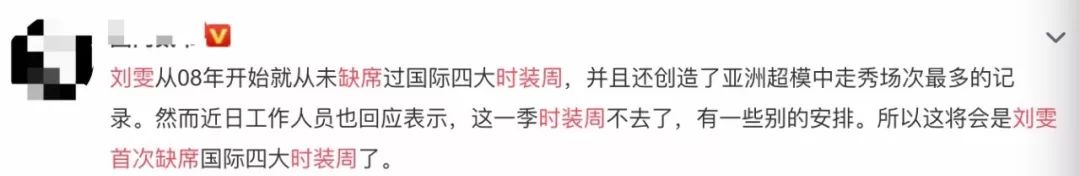 刘雯国际t台走秀视频,刘雯走t台视频