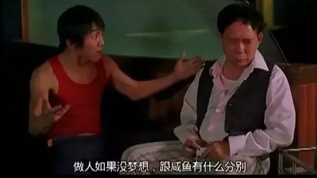 周星驰的经典10句话,周星驰的54句经典台词励志