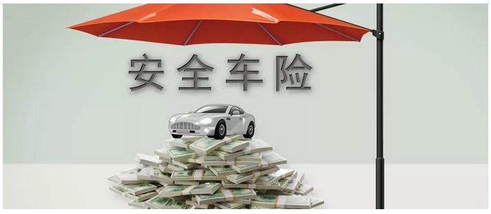 没有购买交强险罚款多少,没有交强险车身险可以赔吗