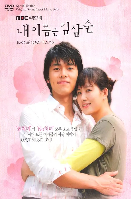 最像太阳的后裔的中国剧,十大中国韩剧