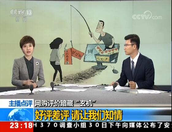 电商法绝不只是“代购法”这些老大难问题都有解了！