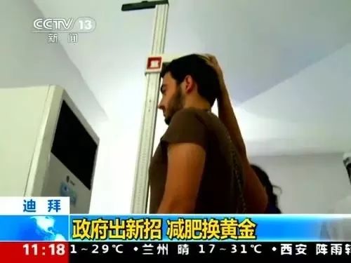 为什么迪拜人有钱,迪拜有多有钱视频