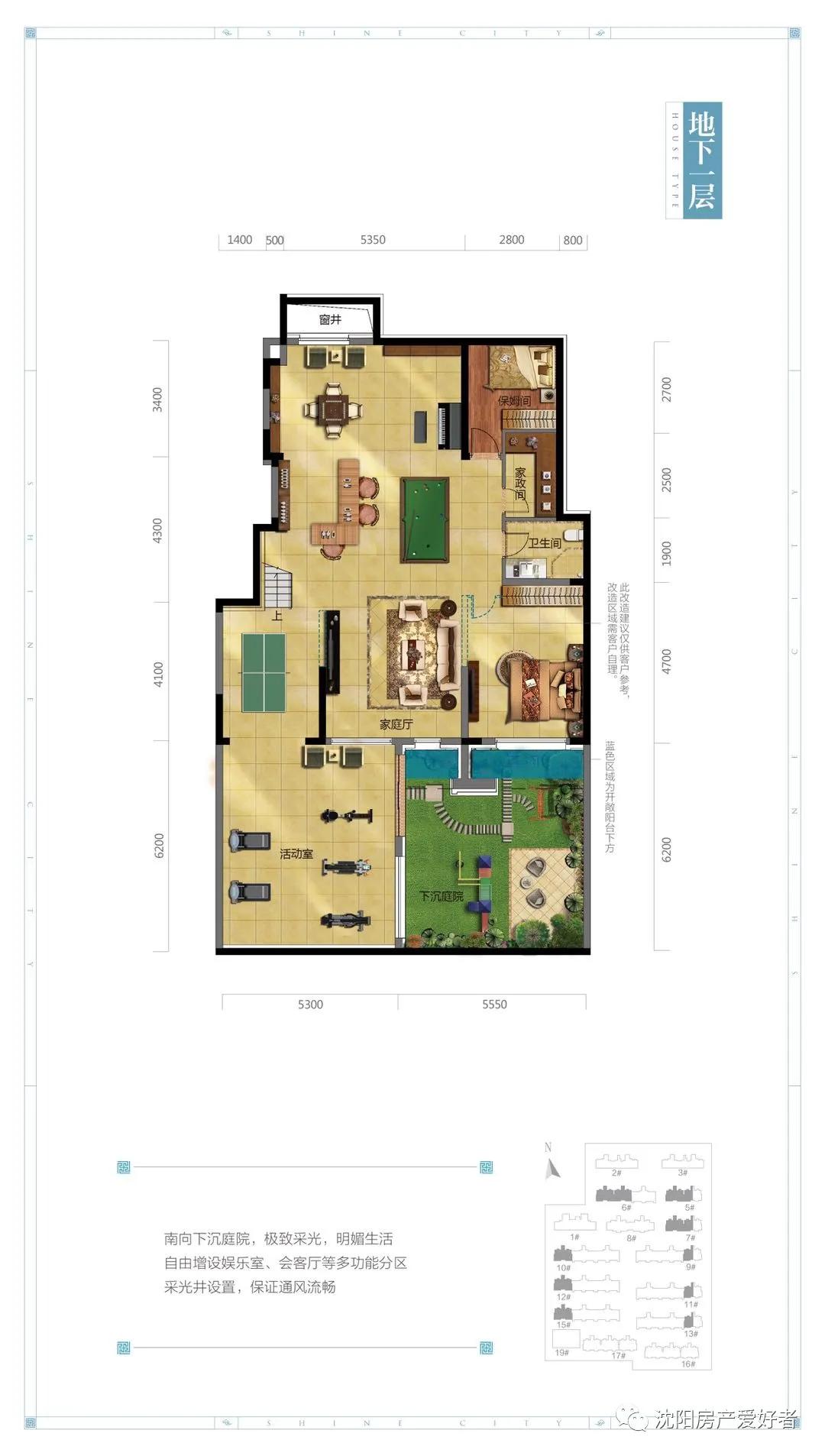 沈阳房产大东,沈阳大东中粮花熙祥云房价