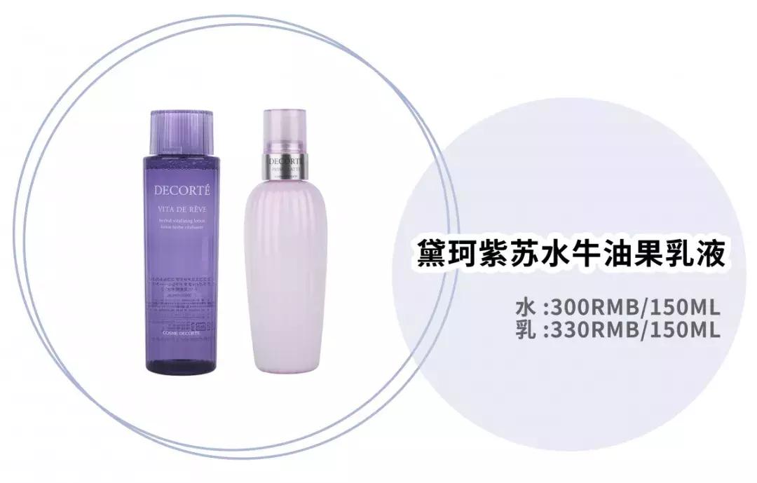 平价水乳和大牌水乳的区别,十大公认好用的水乳实惠