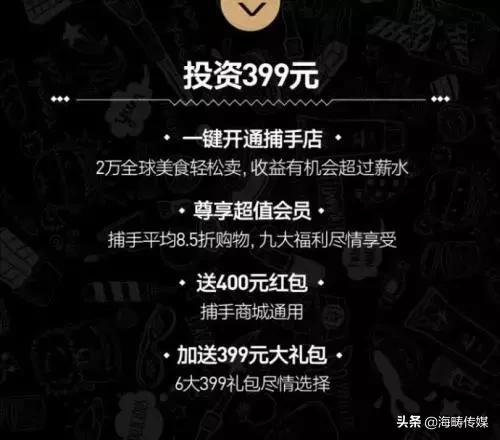 社交电商风暴之中各有命数:云集上市,云集品上刑,花生落地……