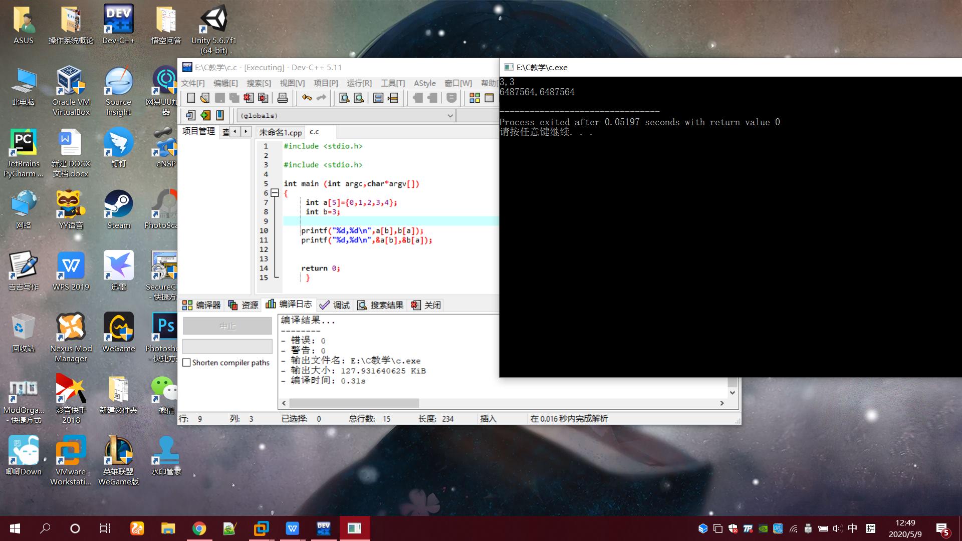将两个字符串连起来的c语言代码,c语言简短又有趣的代码