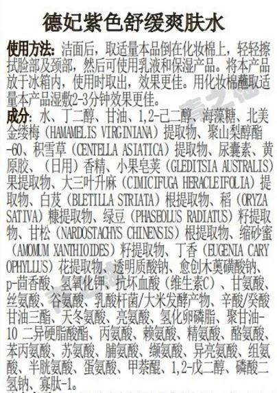 海蓝之谜神仙水兰蔻哪款高端,sk2雅诗兰黛兰蔻海蓝之谜价位