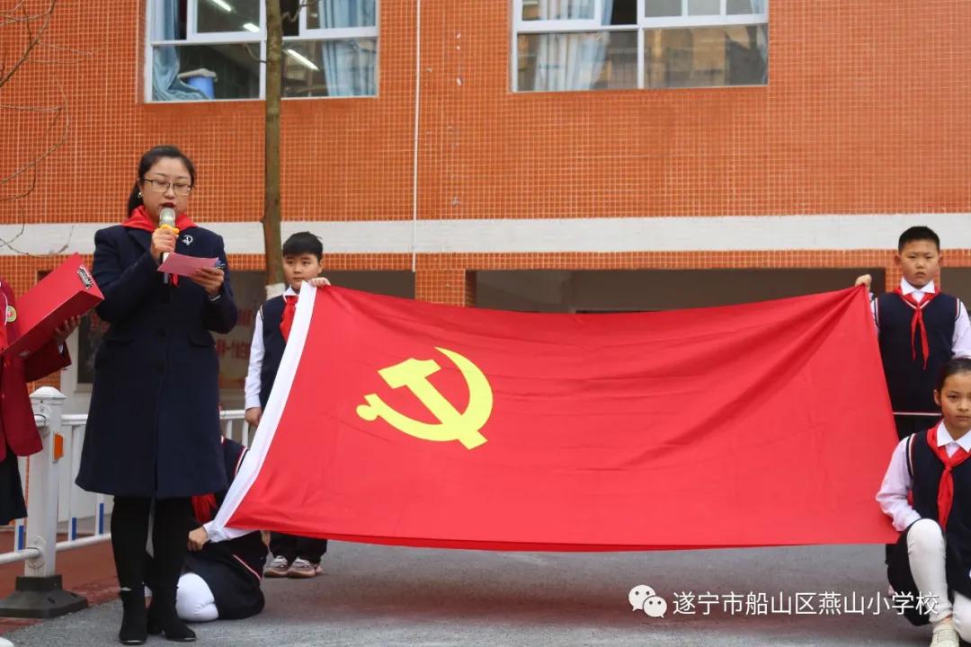 红领巾心向党做新时代好少年,红领巾心向党做新时代先锋