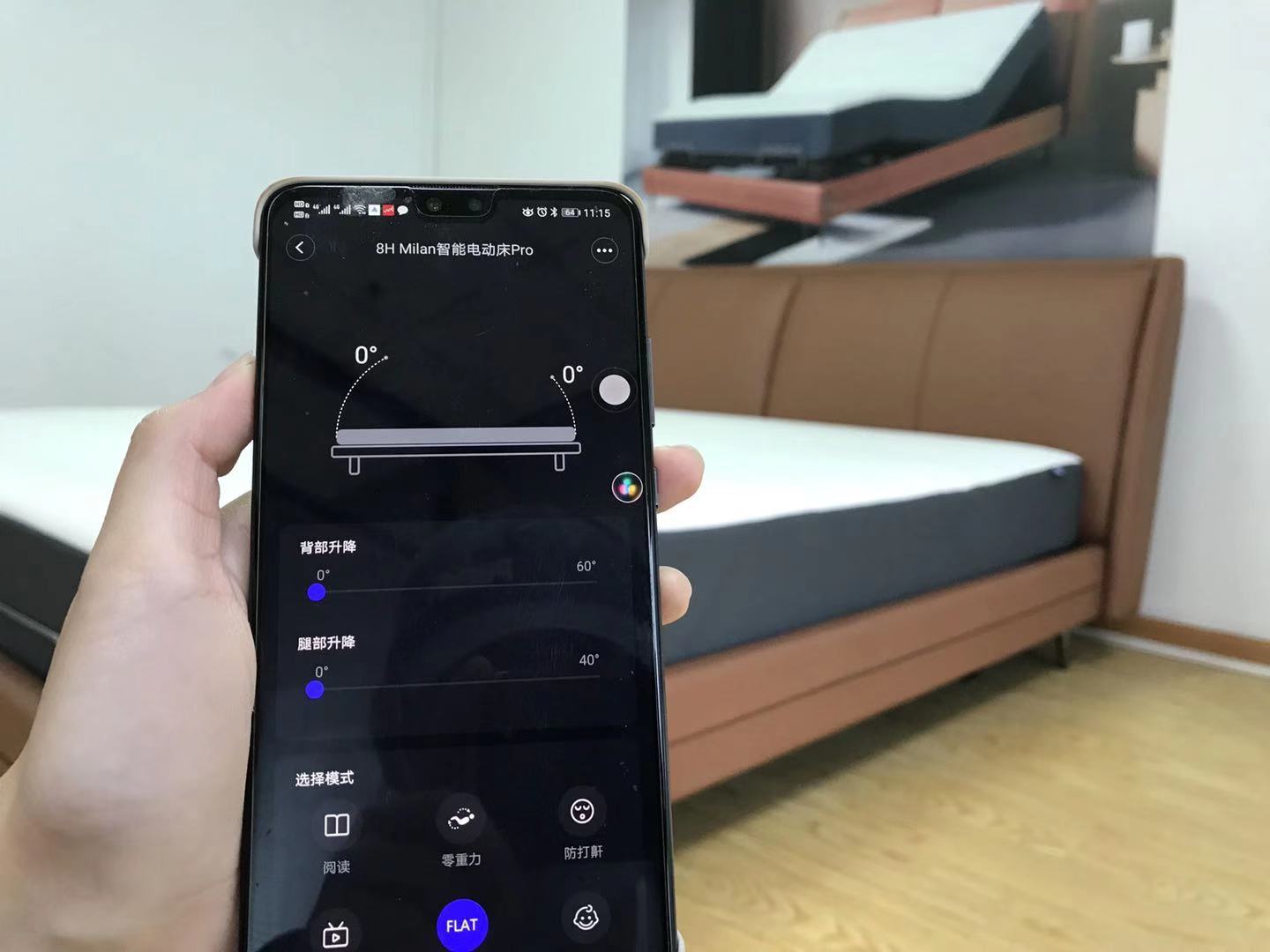 一张智能床,一体式电动智能床