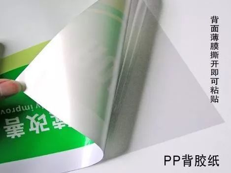 9种最常用的广告材料种类,室内广告写真材料