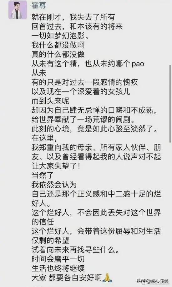 千万别祸从口出。改掉“口嗨”的毛病，特别会说话的人都这样说话