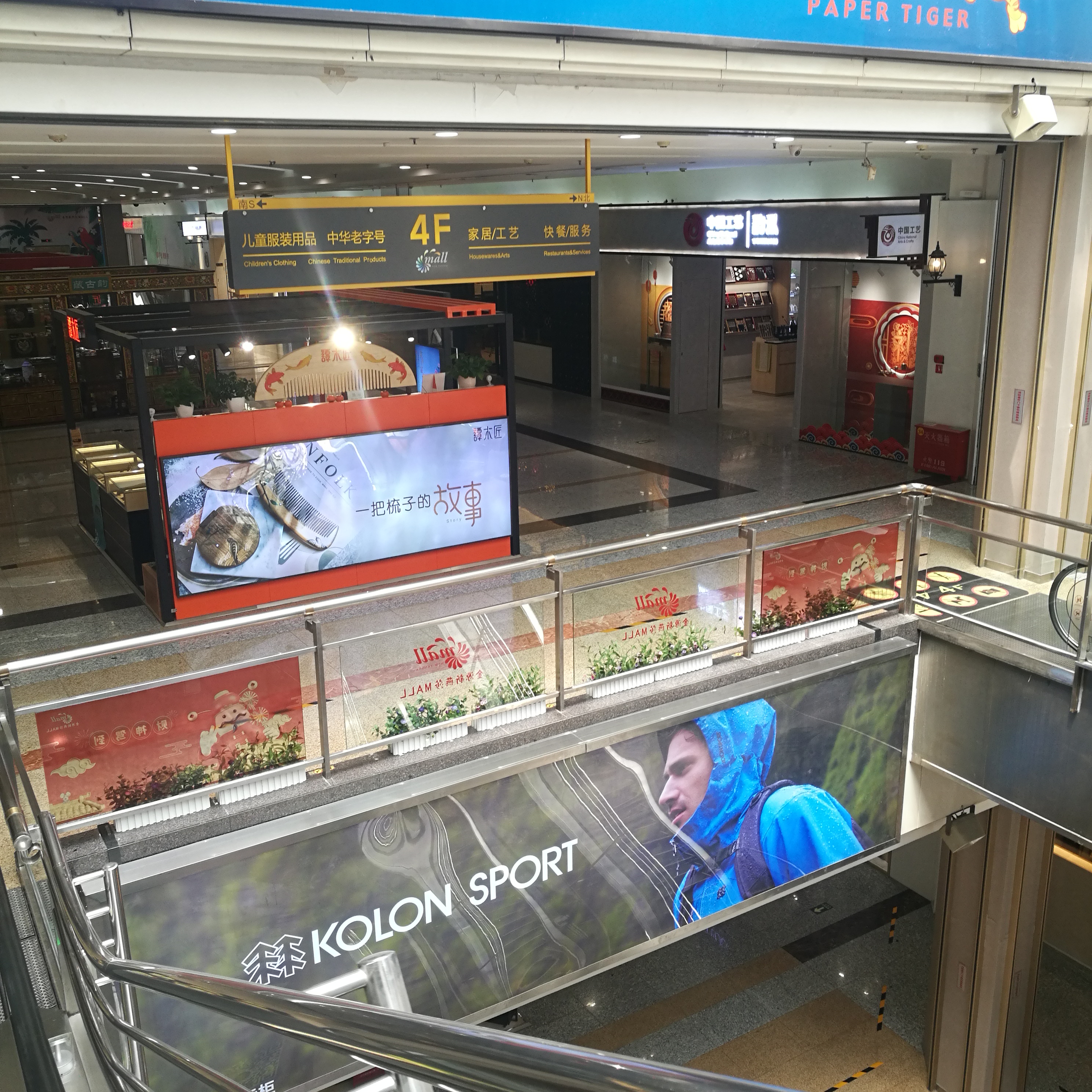 北京市世纪金源购物中心视频介绍,海淀世纪金源购物中心介绍