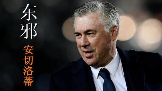 足坛教练都有哪些人,足坛历史教练排名