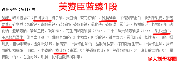 12款乳铁蛋白奶深度评测,澳优乳铁蛋白粉怎么样