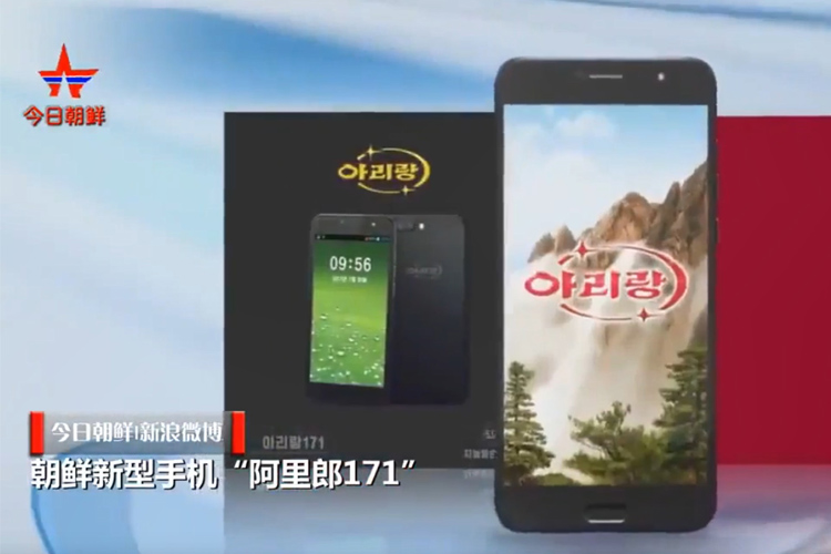 朝鲜自主研发手机系统,朝鲜自行研发的手机