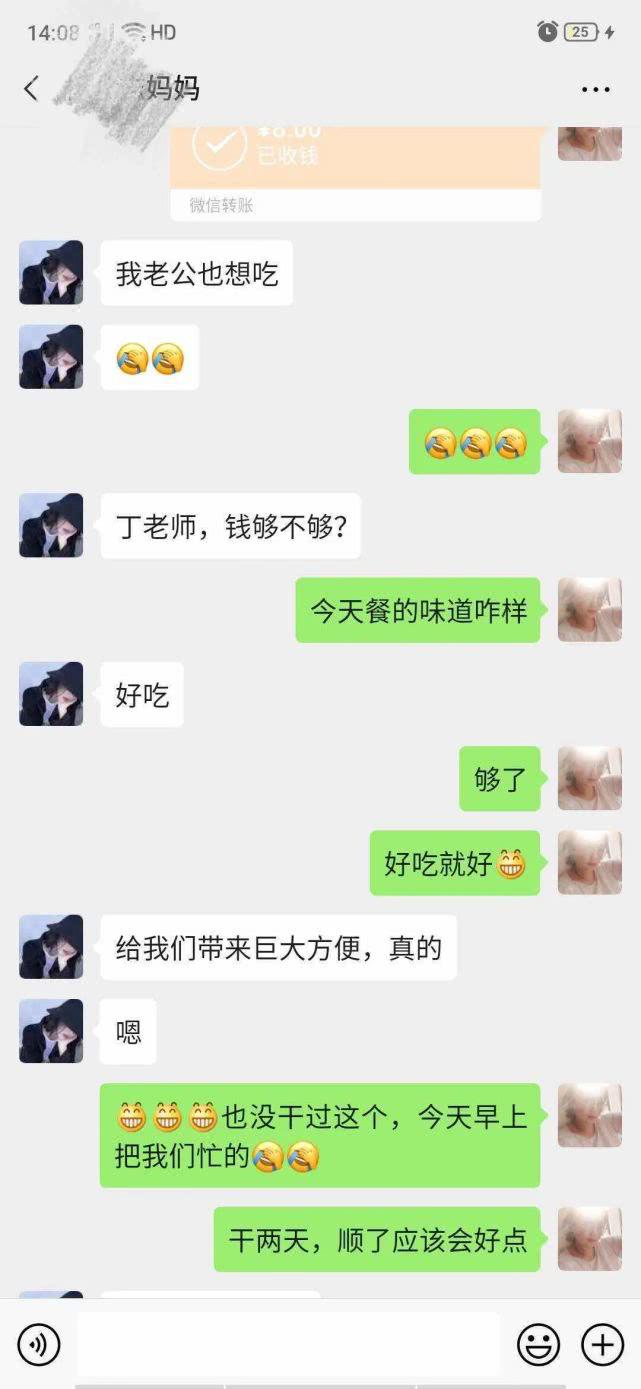 迫于生计打零工,34岁老师兼职送外卖被指责