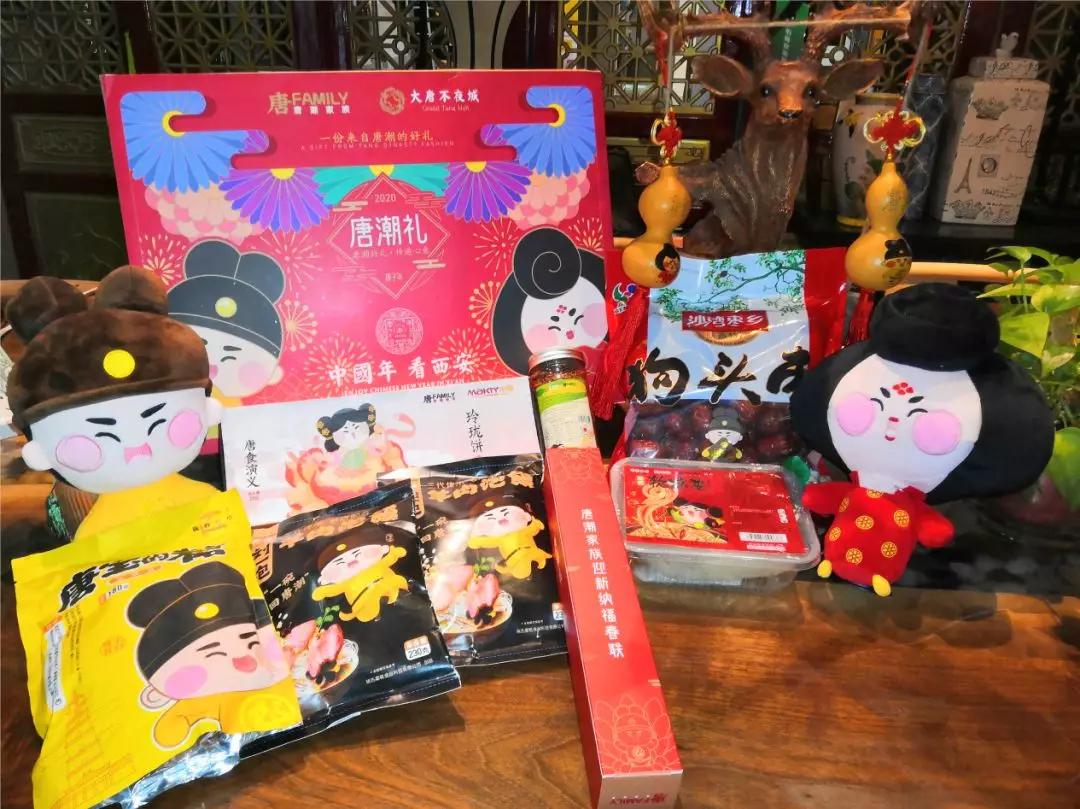 西安大唐不夜城感受一下灯火璀璨,颠覆年味当国潮文创遇上年货