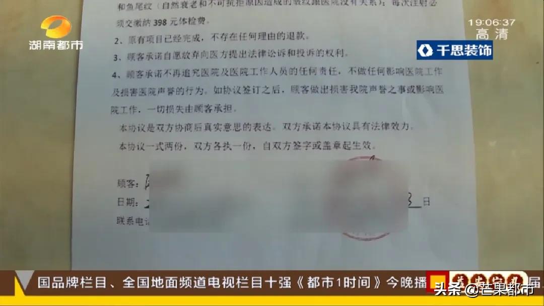 医生推荐去除法令纹,长沙法令纹除皱