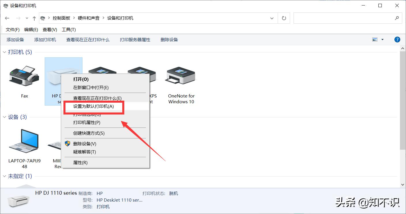 win10的电脑连不上主机的打印机,win10hp打印机能连接但无法打印