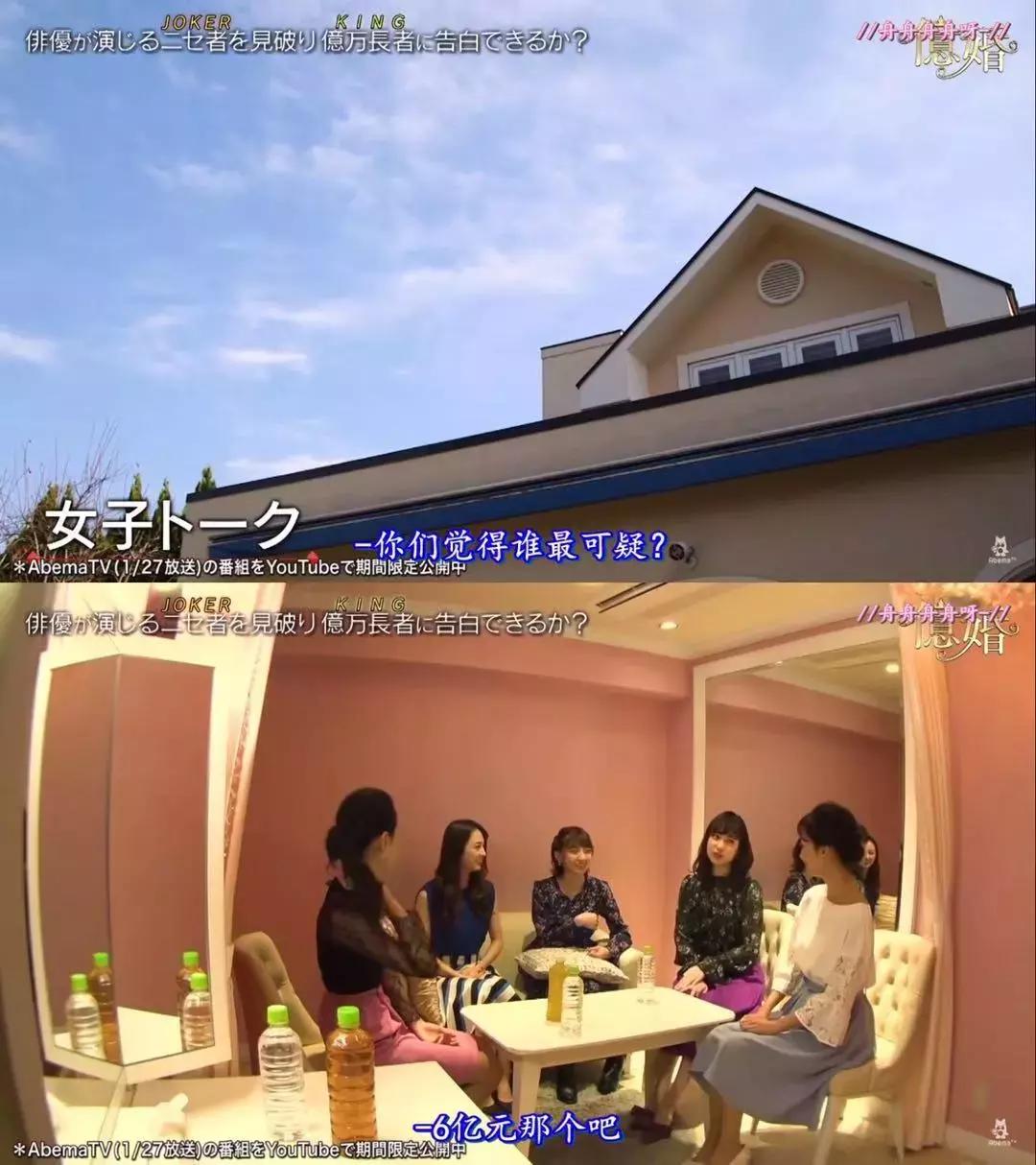 嫁豪门钓金龟,看日本拜金女如何争抢有钱人……