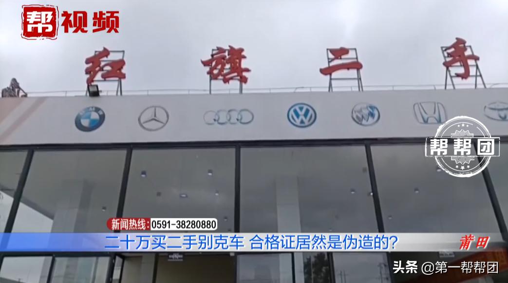 不到三万的别克二手车,一万到三万的别克二手车