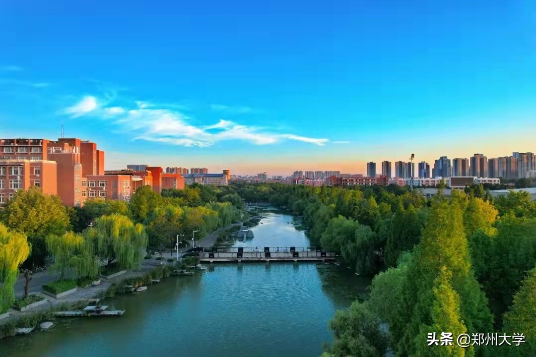 爸妈，我在郑大好好好好好好好极了！