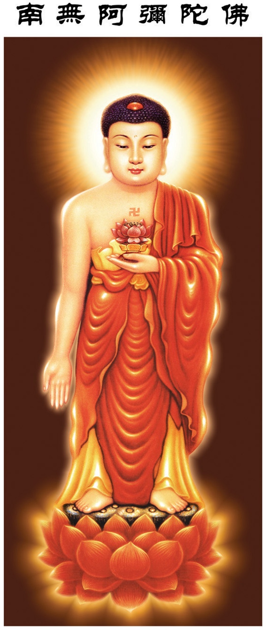 西方三圣是指阿弥陀佛图片,佛教西方三圣阿弥陀佛像