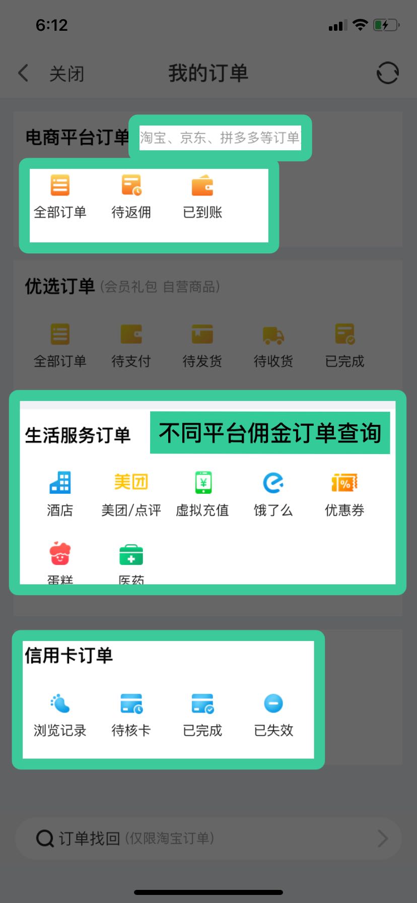 粉象生活发布到哪个app可以赚钱,粉象生活的大众点评返利怎么操作