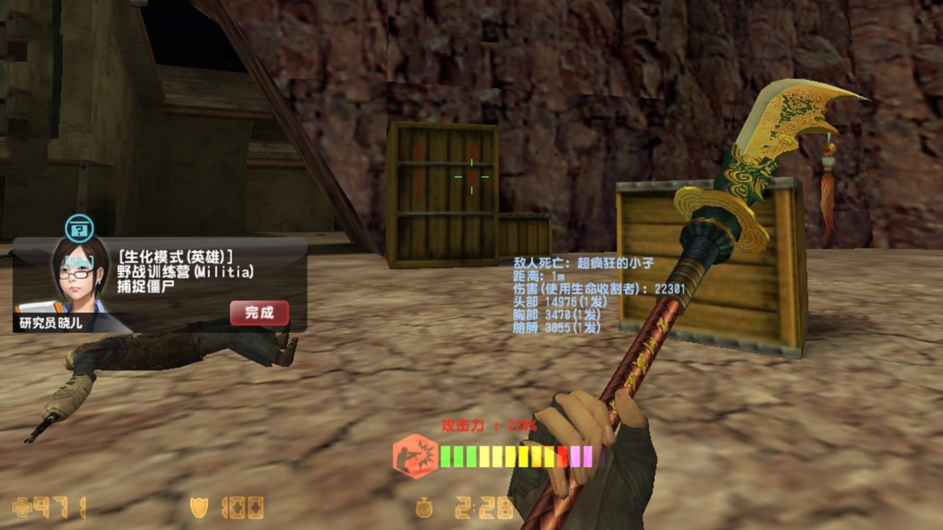 csol斧头bug修复后走了多少人,csol斧子bug为什么移除