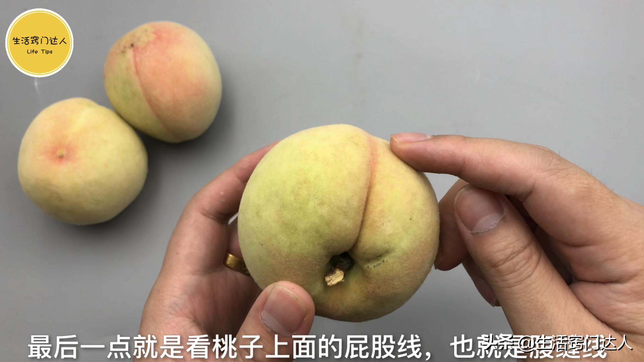 挑选桃子要选哪个品种,买桃子挑什么样的最好吃