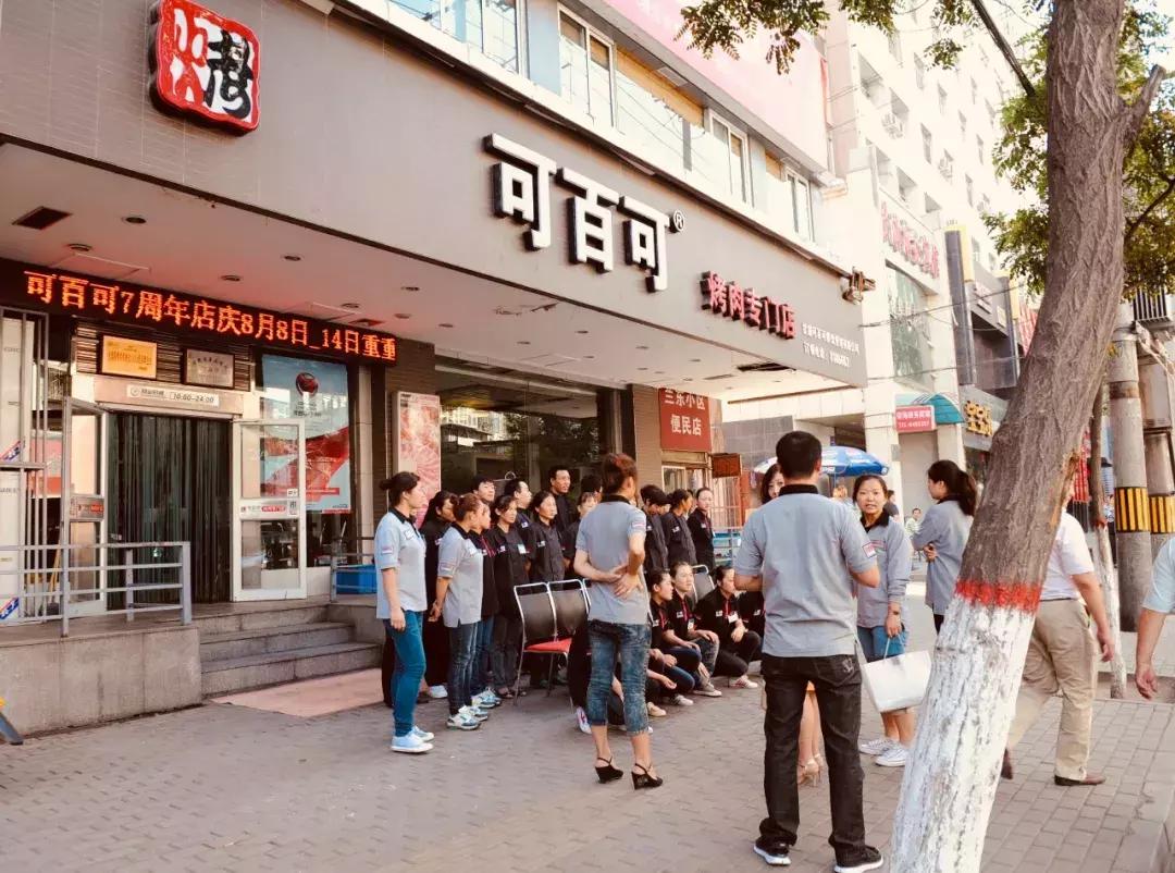 兰州都有哪些奶茶店,每个人的记忆都有这样一个小卖部