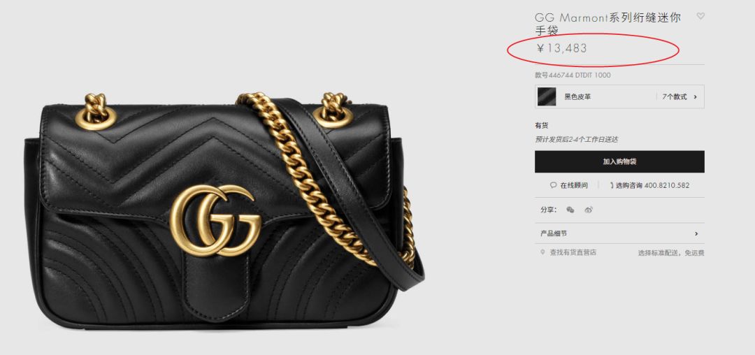 guccijackie1961中号托特包各国比价,比价包包