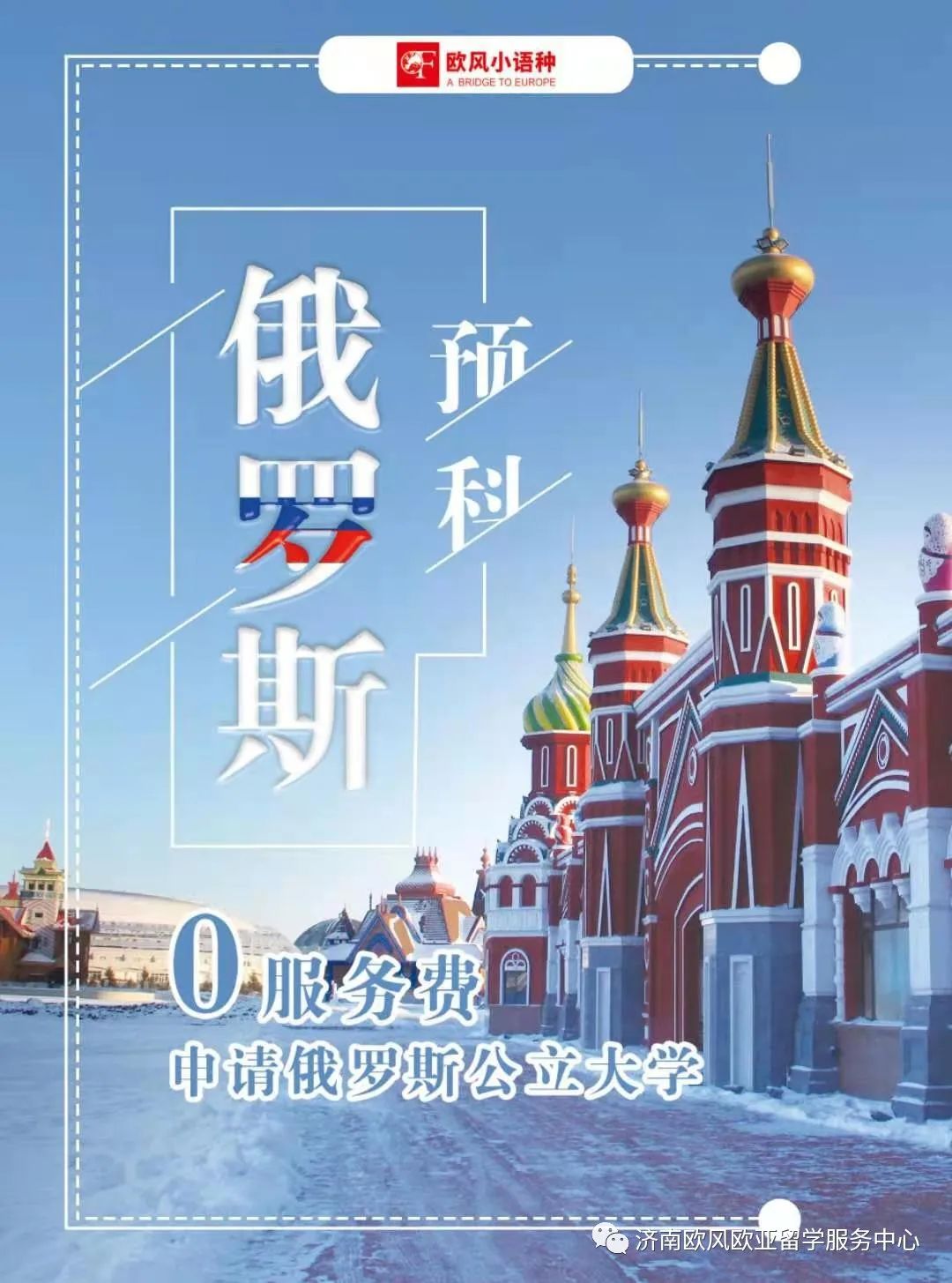 意大利语零基础学到a2要多久,怎么样从零开始学好意大利语